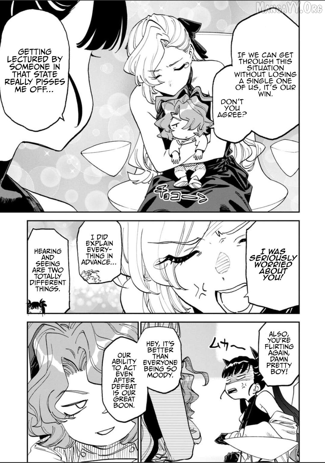 Fantasy Bishoujo Juniku Ojisan to Chapter 242 - page 3