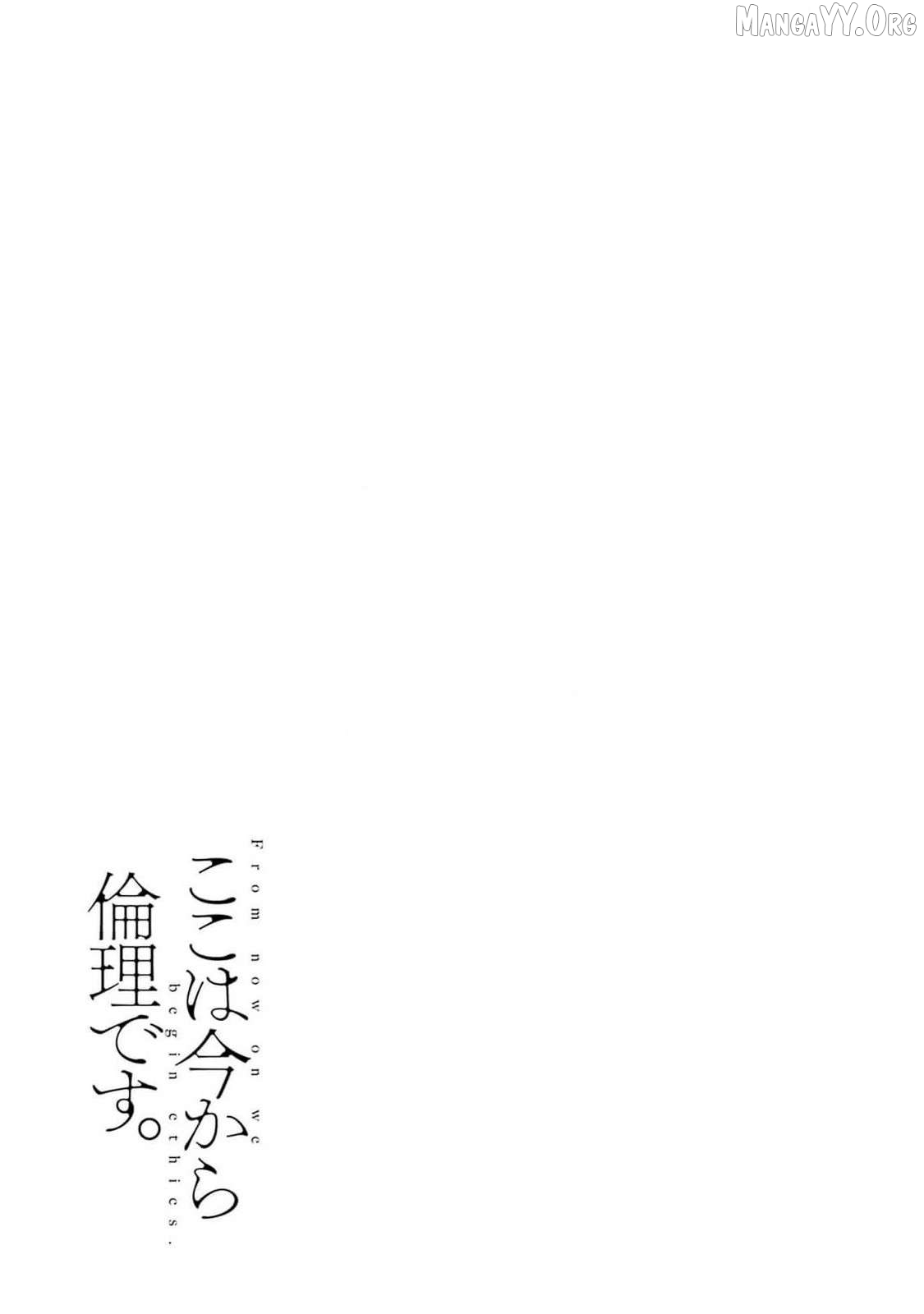 From Now on We Begin Ethics. Chapter 46 - page 33