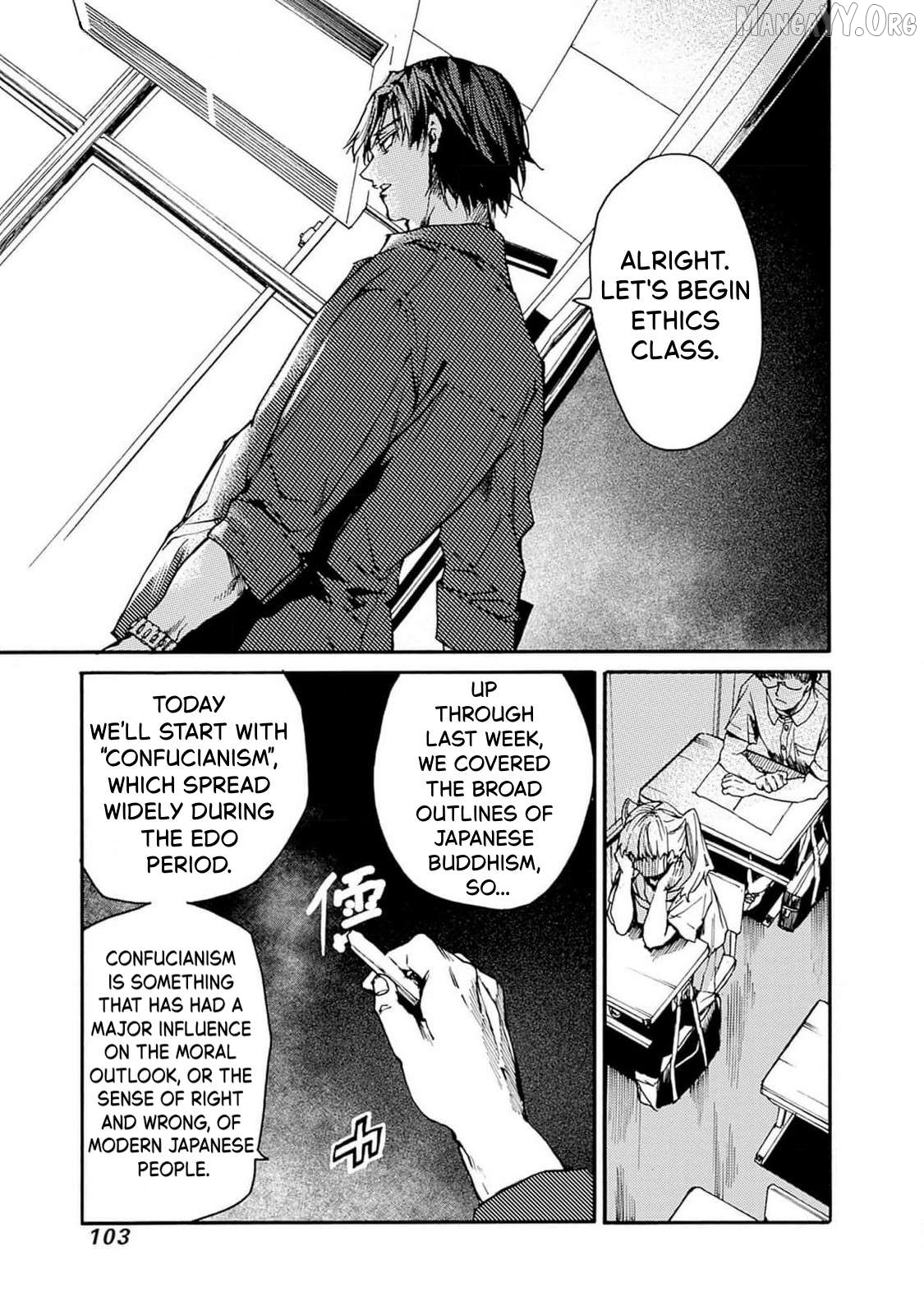From Now on We Begin Ethics. Chapter 46 - page 5