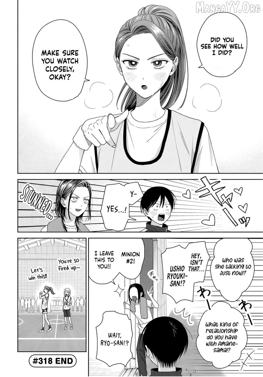Gal Can’t Be Kind To Otaku!? Chapter 88 - page 4