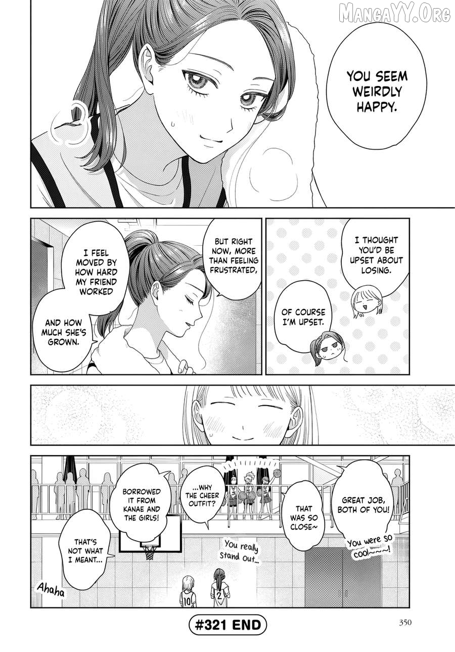 Gal Can’t Be Kind To Otaku!? Chapter 89 - page 8