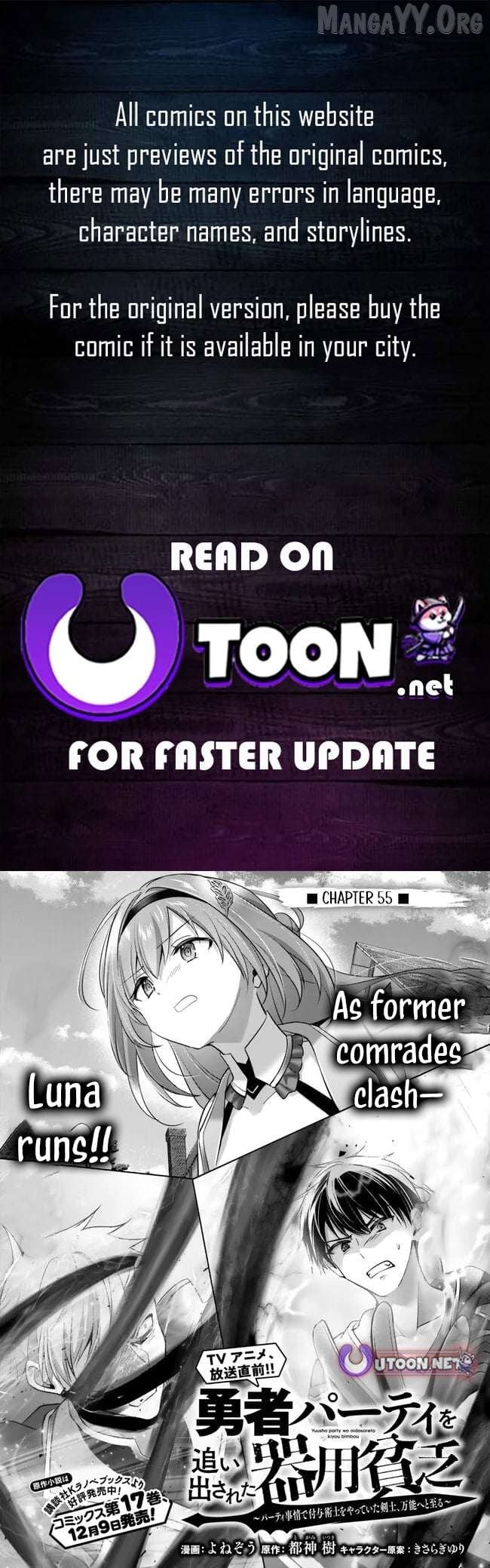 Yuusha Party O Oida Sareta Kiyou Binbou Chapter 55 - page 1