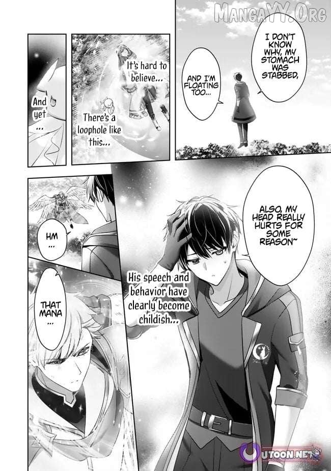 Yuusha Party O Oida Sareta Kiyou Binbou Chapter 55 - page 30