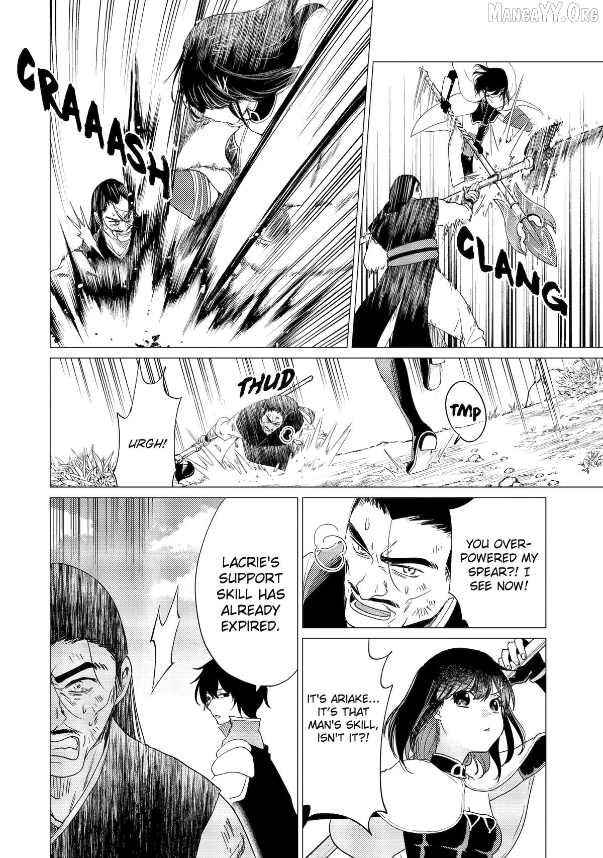 I'm Glad They Kicked Me From The Hero's Party.. But Why're you following me, Great Saintess? Chapter 56 - page 2