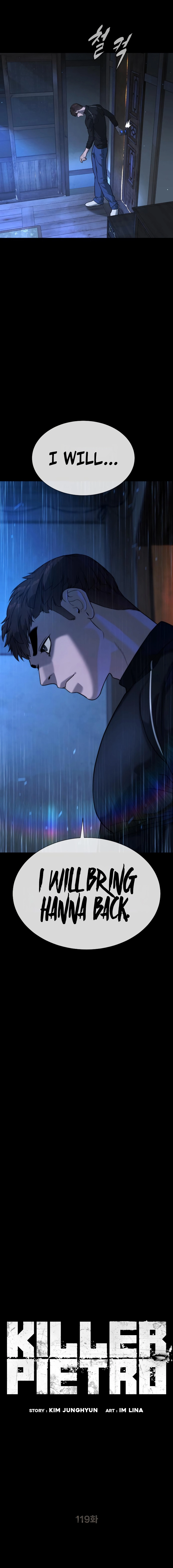 Killer Peter Chapter 119 - page 7