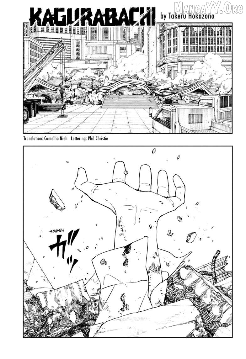 Kagurabachi - Manga Chapter 112.5 - page 1