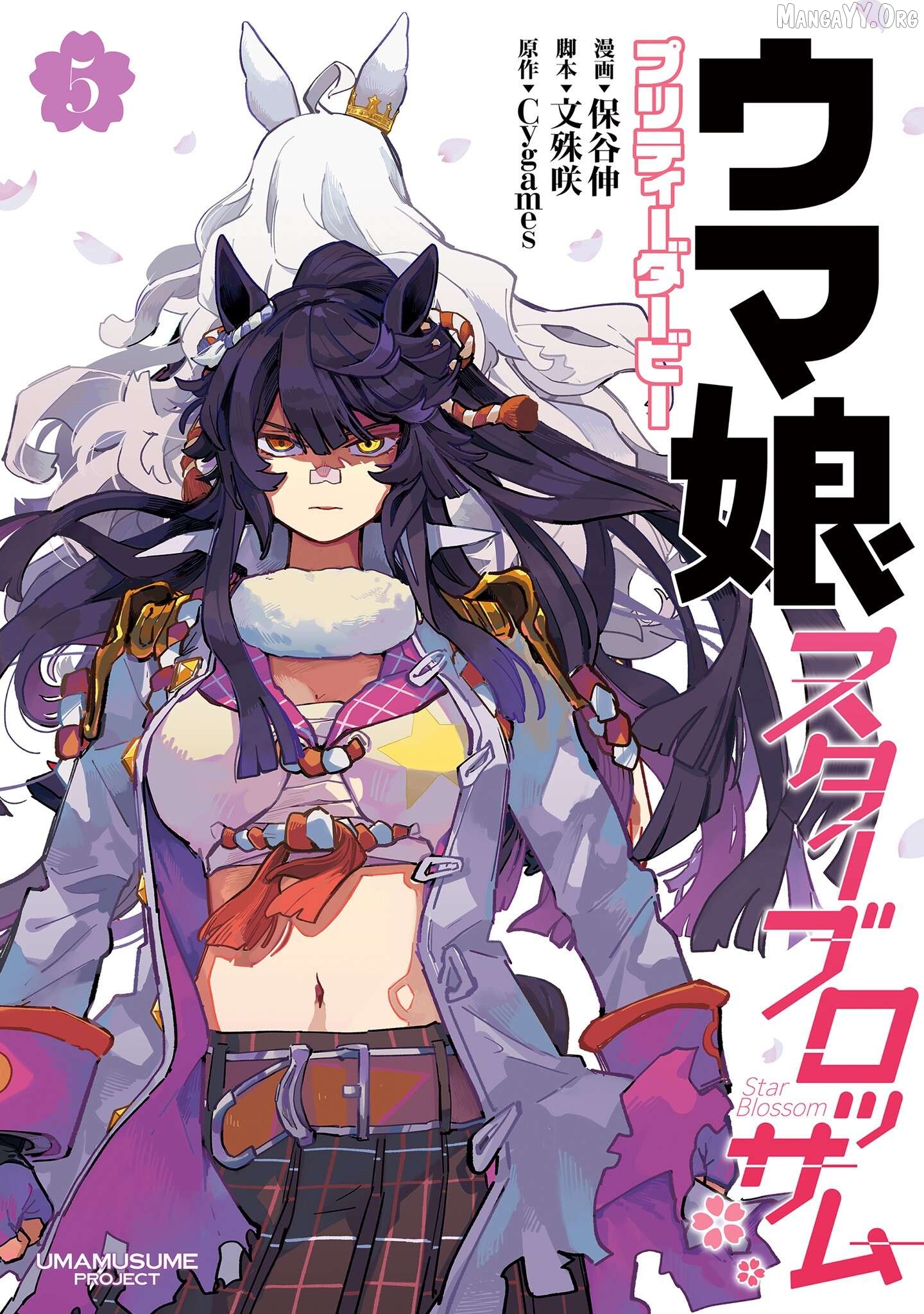 Uma Musume Pretty Derby Star Blossom Chapter 39 - page 7