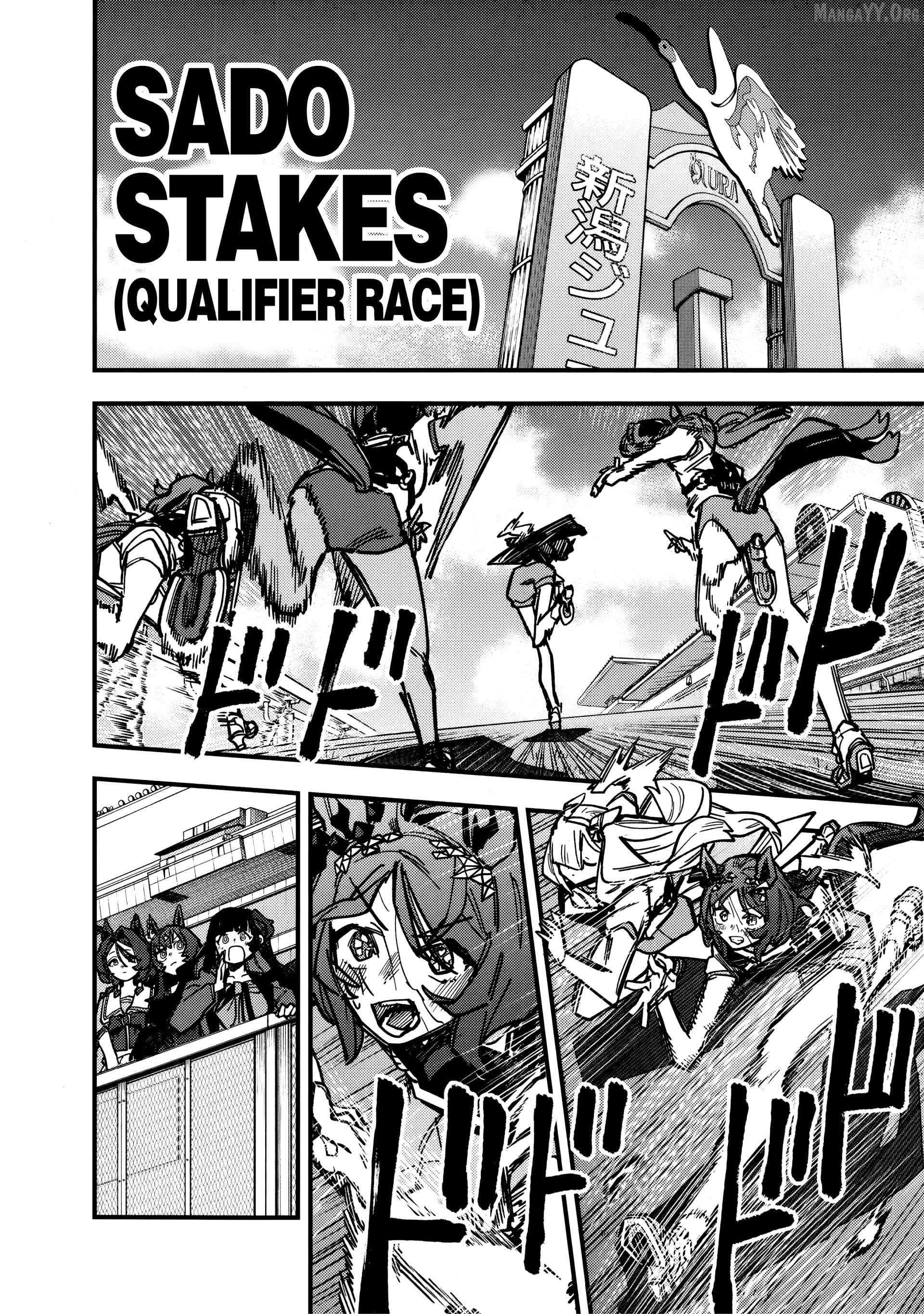 Uma Musume Pretty Derby Star Blossom Chapter 39 - page 9