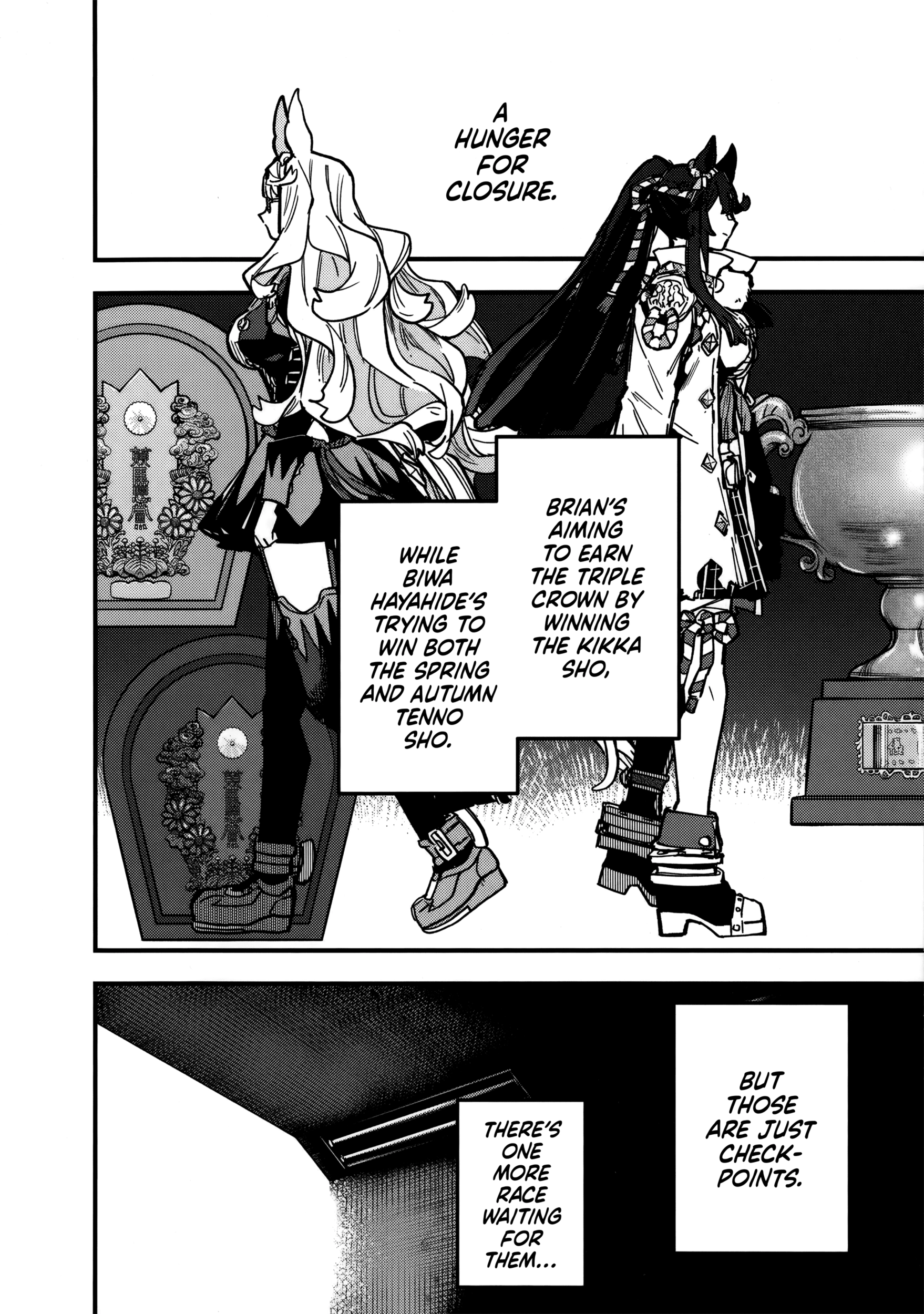 Uma Musume Pretty Derby Star Blossom Chapter 41 - page 13