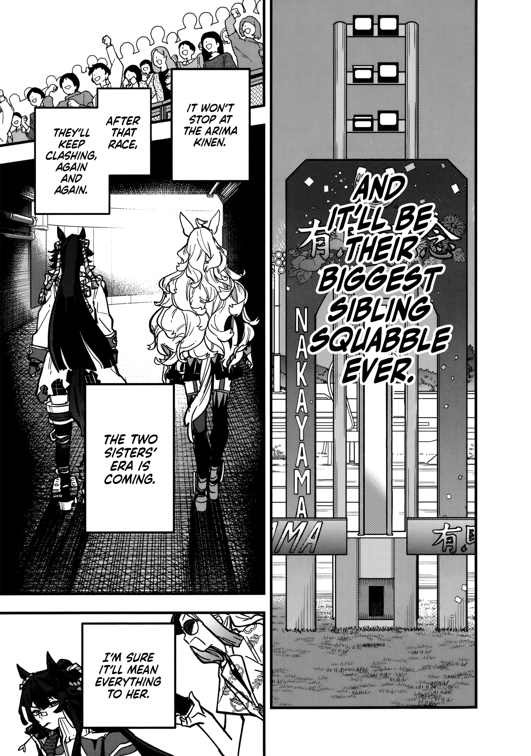 Uma Musume Pretty Derby Star Blossom Chapter 41 - page 14