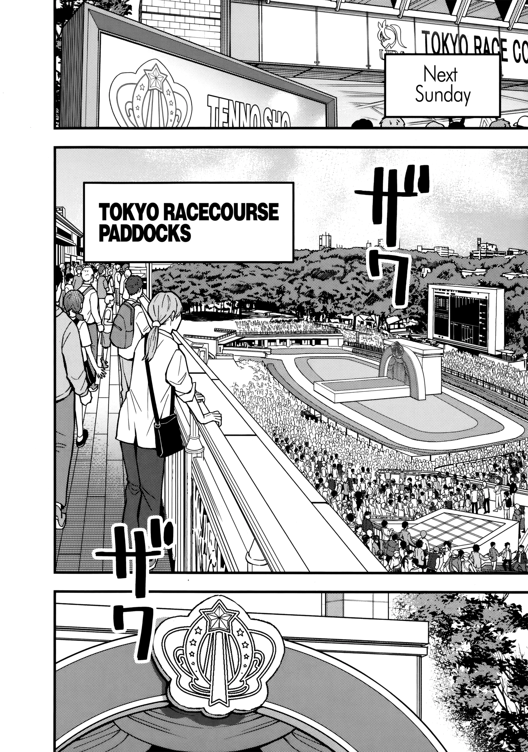 Uma Musume Pretty Derby Star Blossom Chapter 41 - page 15