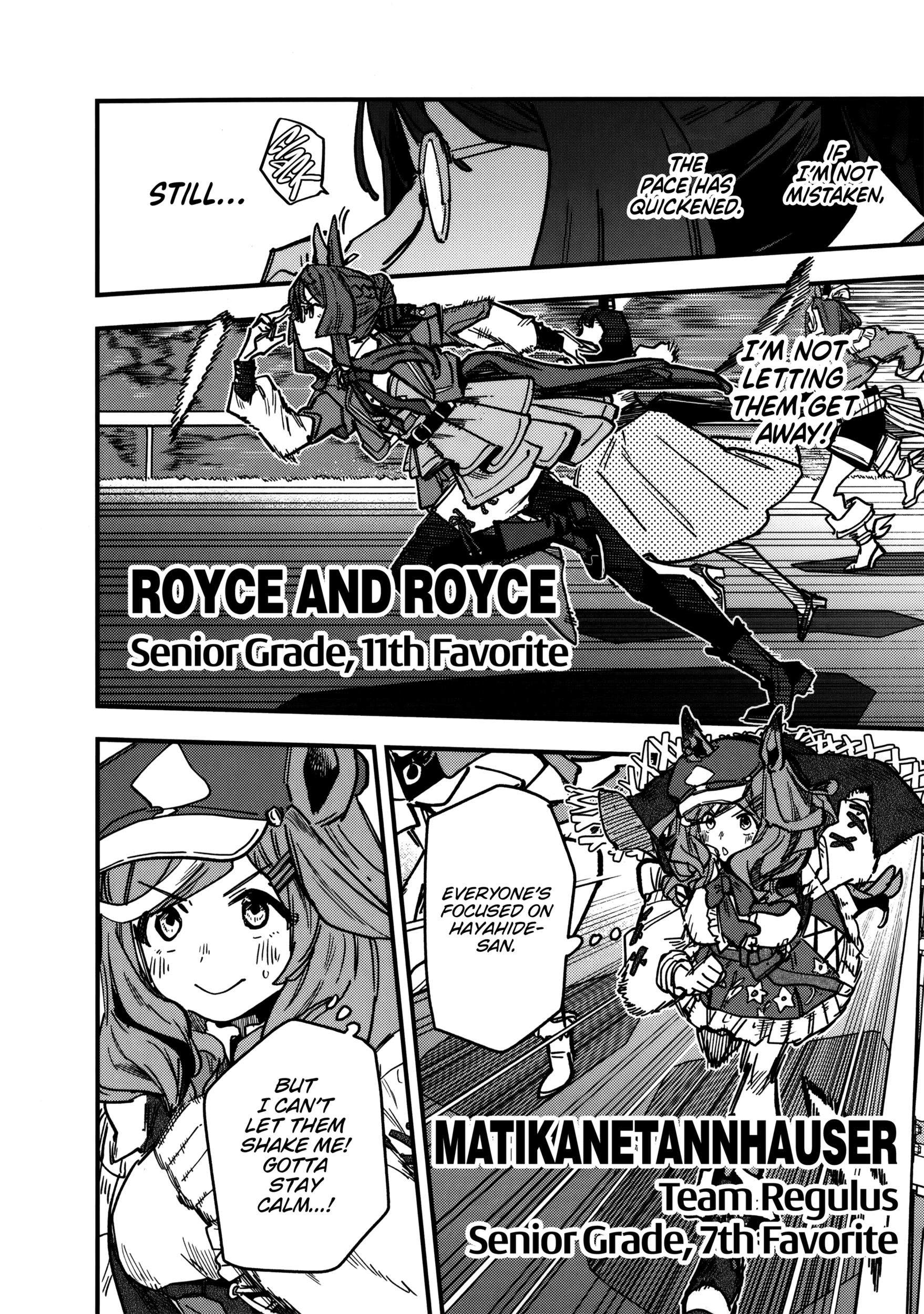 Uma Musume Pretty Derby Star Blossom Chapter 42 - page 5