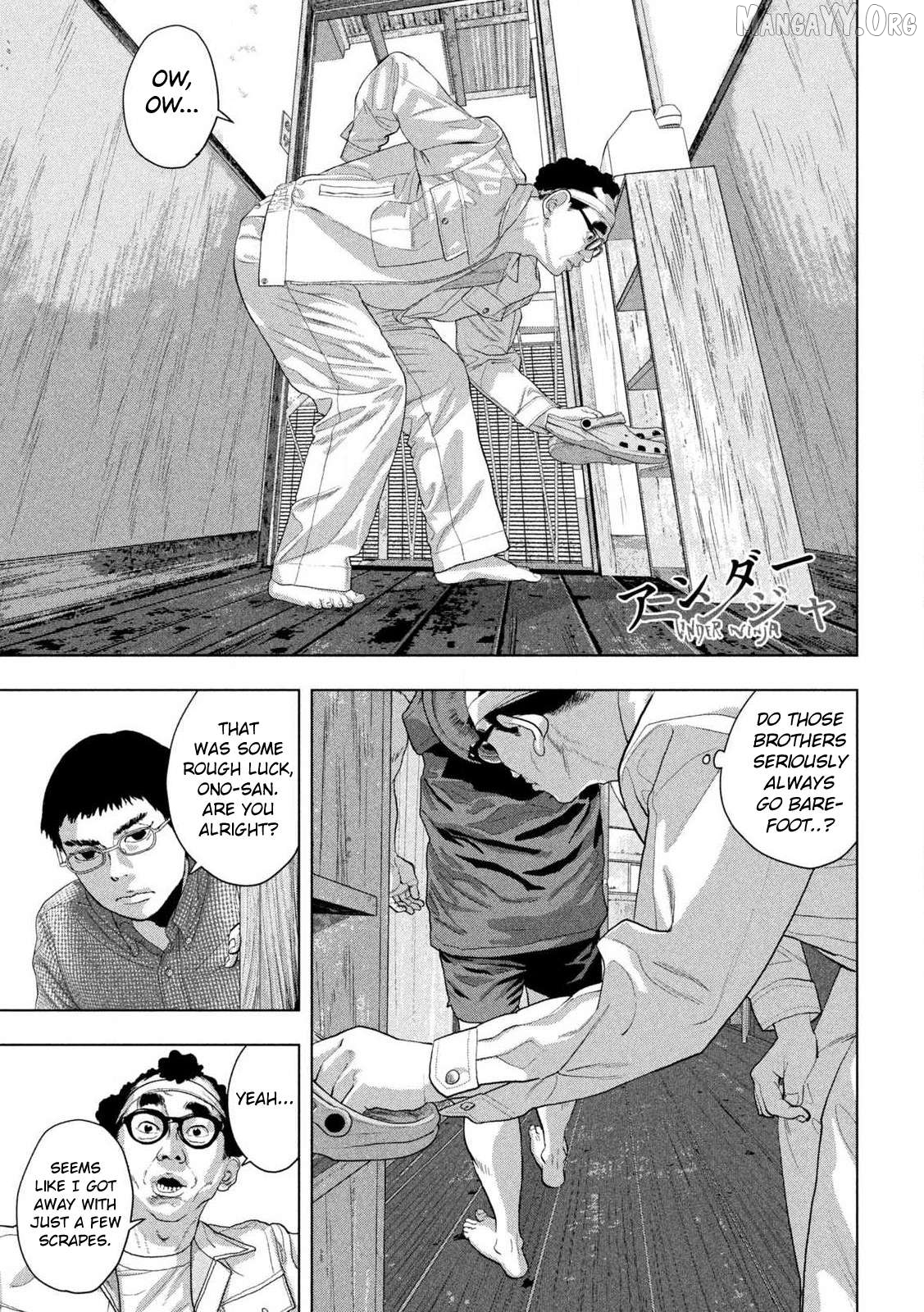 Under Ninja Chapter 157 - page 1