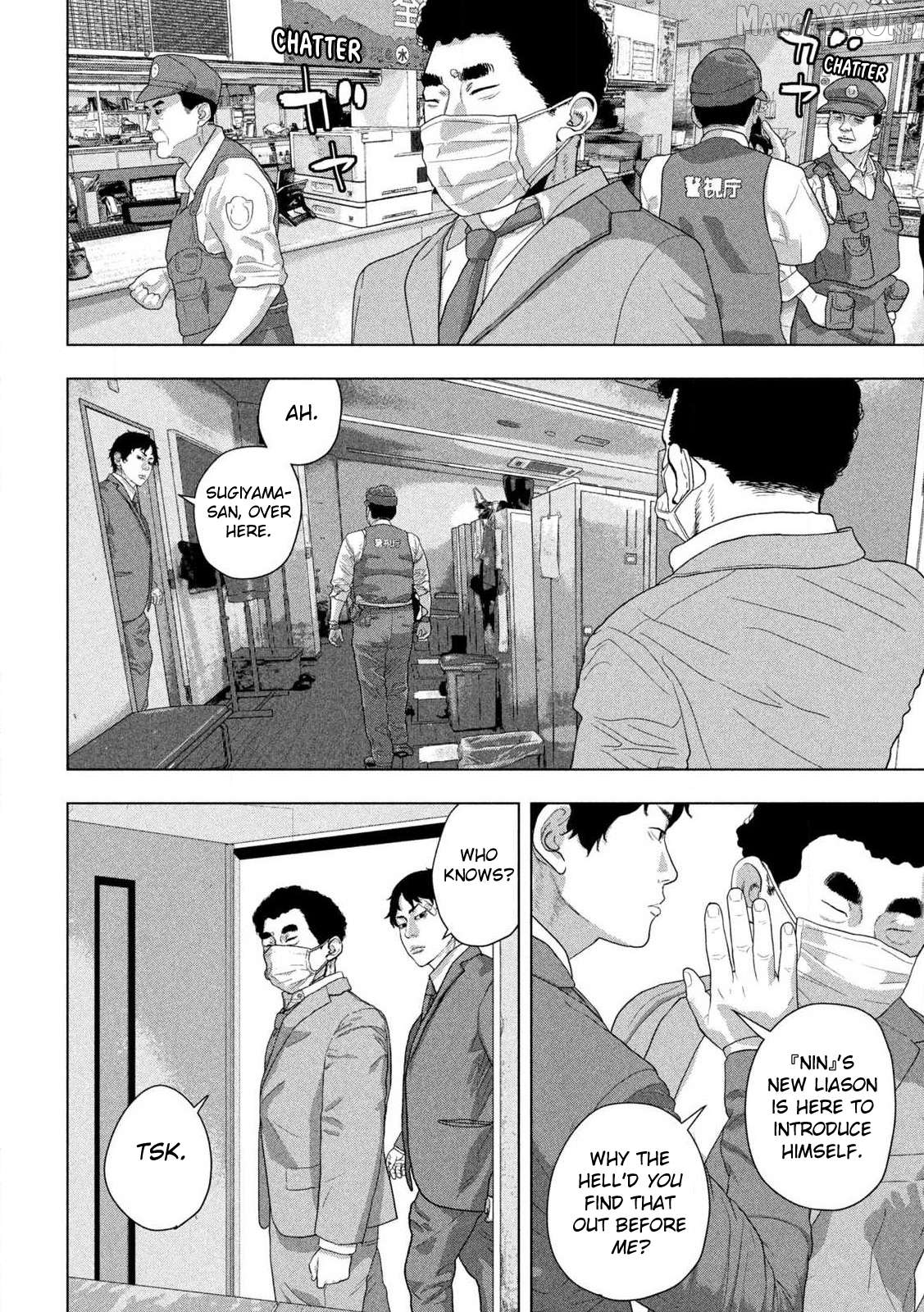Under Ninja Chapter 157 - page 13
