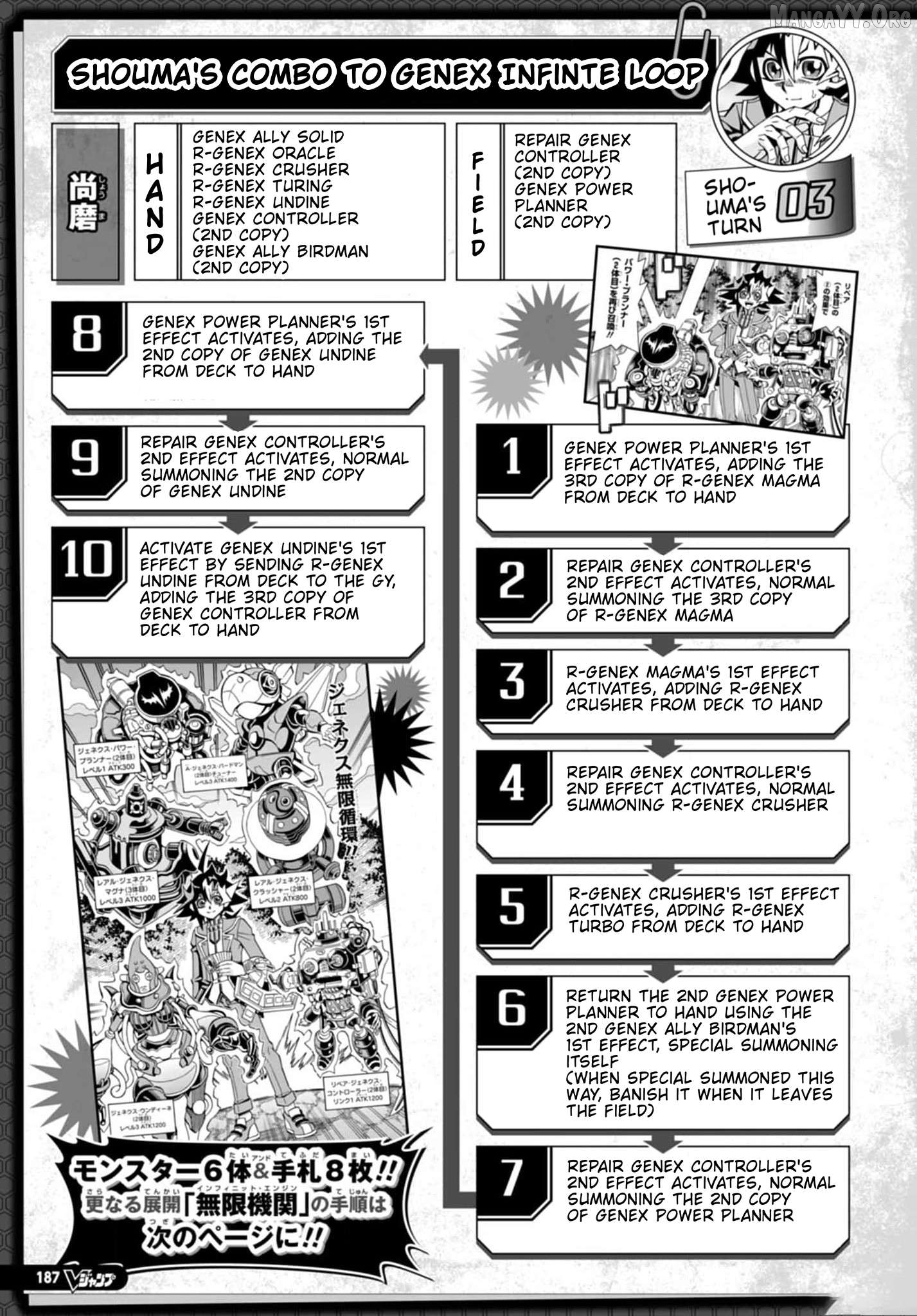 Yu-Gi-Oh! Ocg Structures Chapter 55 - page 26