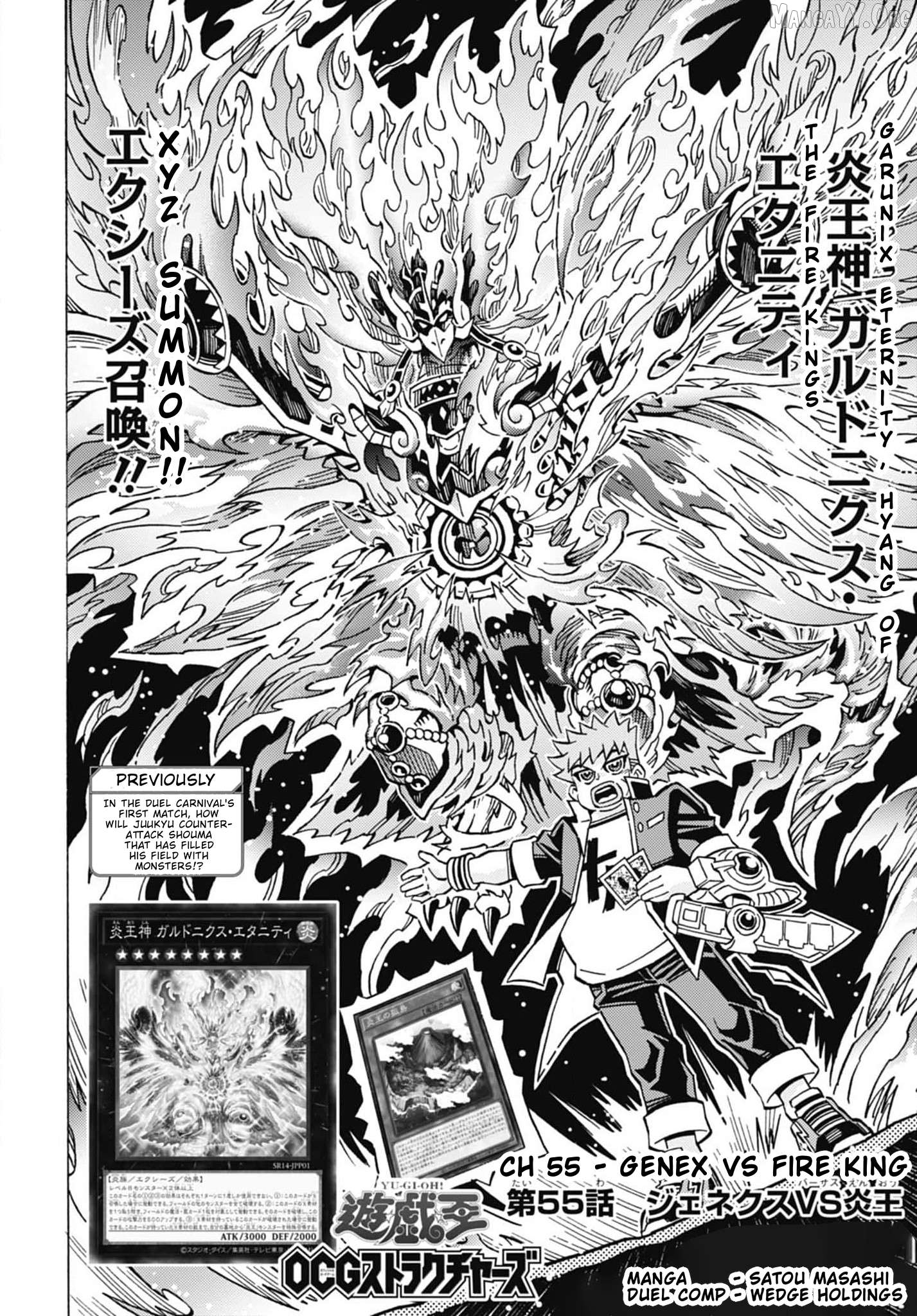 Yu-Gi-Oh! Ocg Structures Chapter 55 - page 4