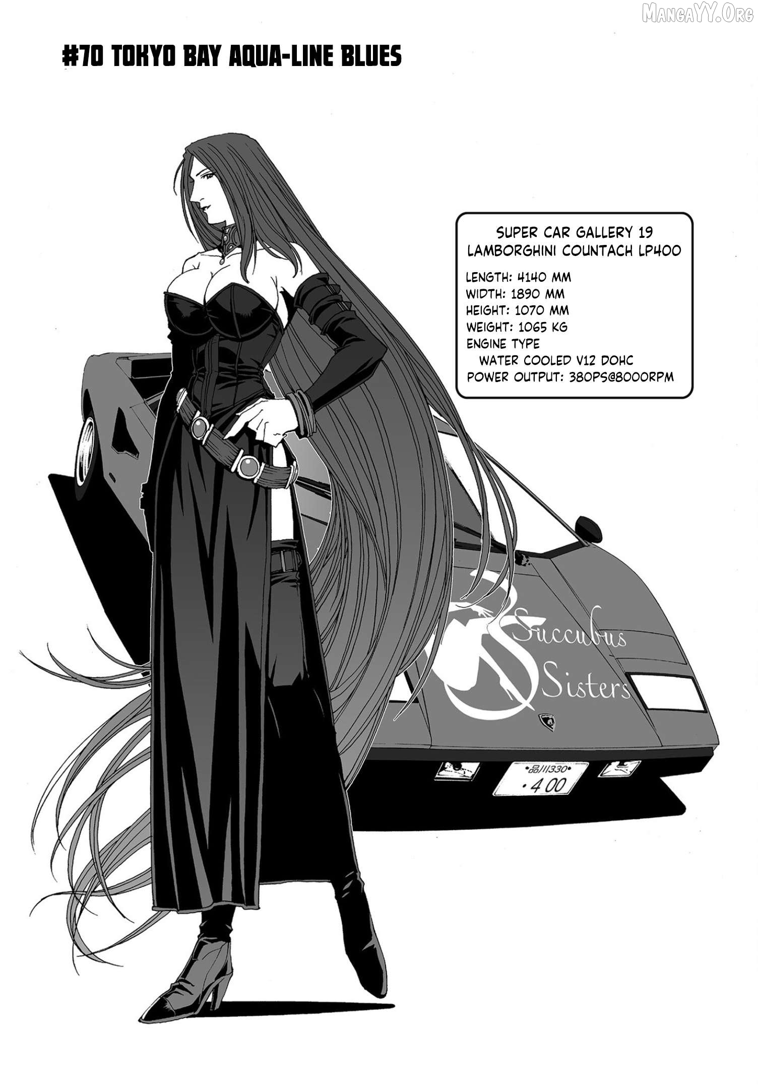 Kanojo no Carrera Chapter 70 - page 1