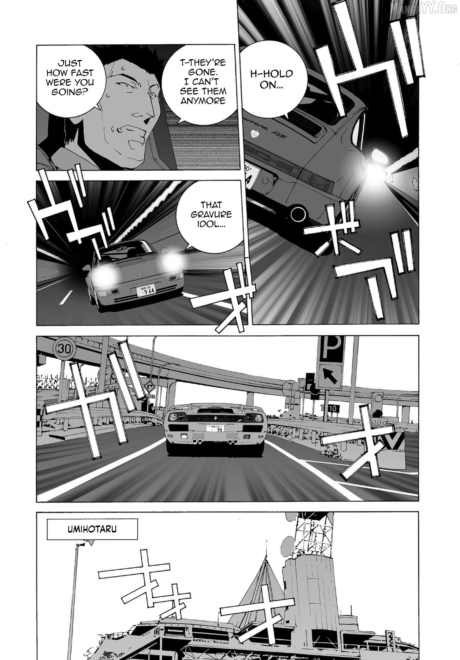 Kanojo no Carrera Chapter 70 - page 14