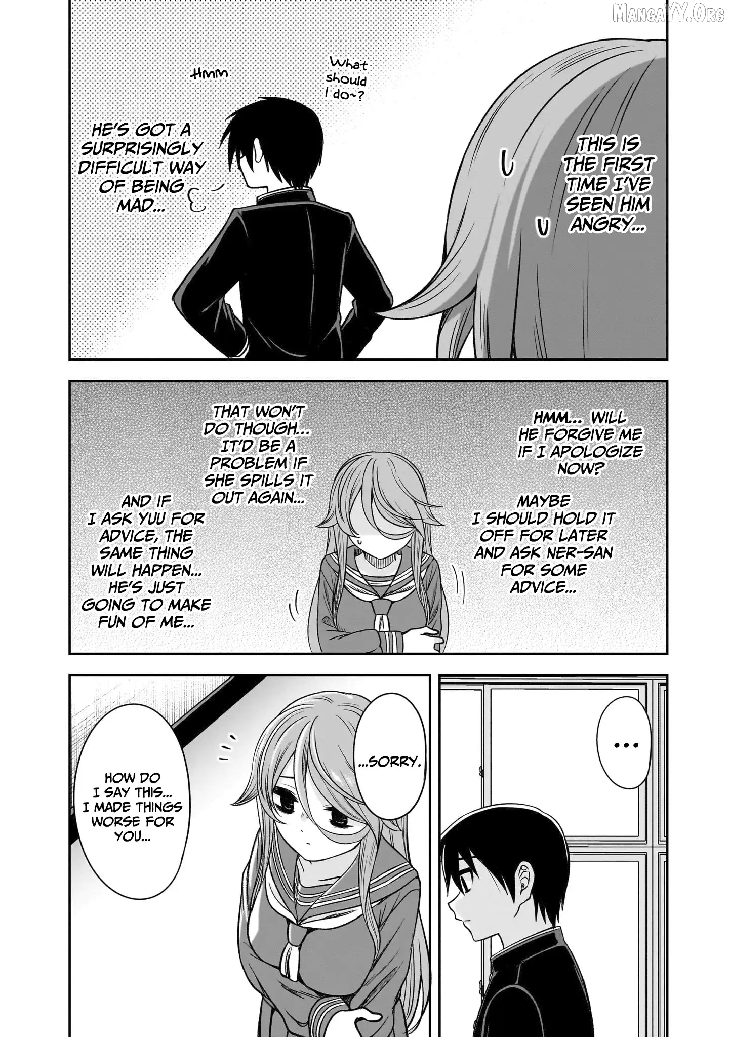 What I'd Like to do With That Gloomy Girl Chapter 78 - page 7