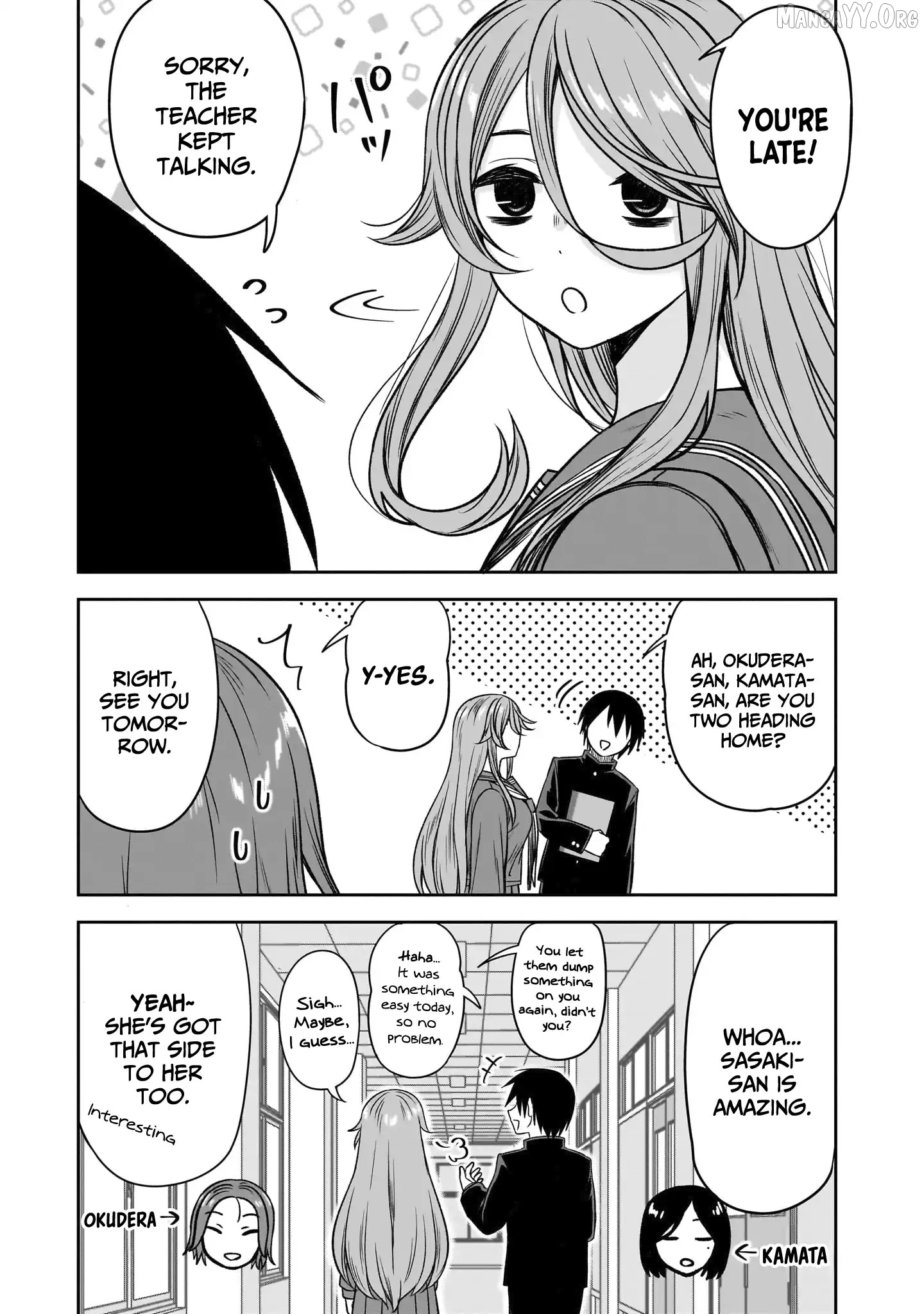 What I'd Like to do With That Gloomy Girl Chapter 80 - page 12