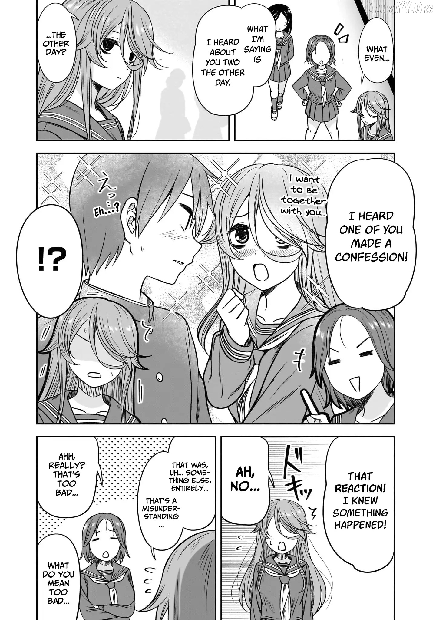 What I'd Like to do With That Gloomy Girl Chapter 80 - page 4