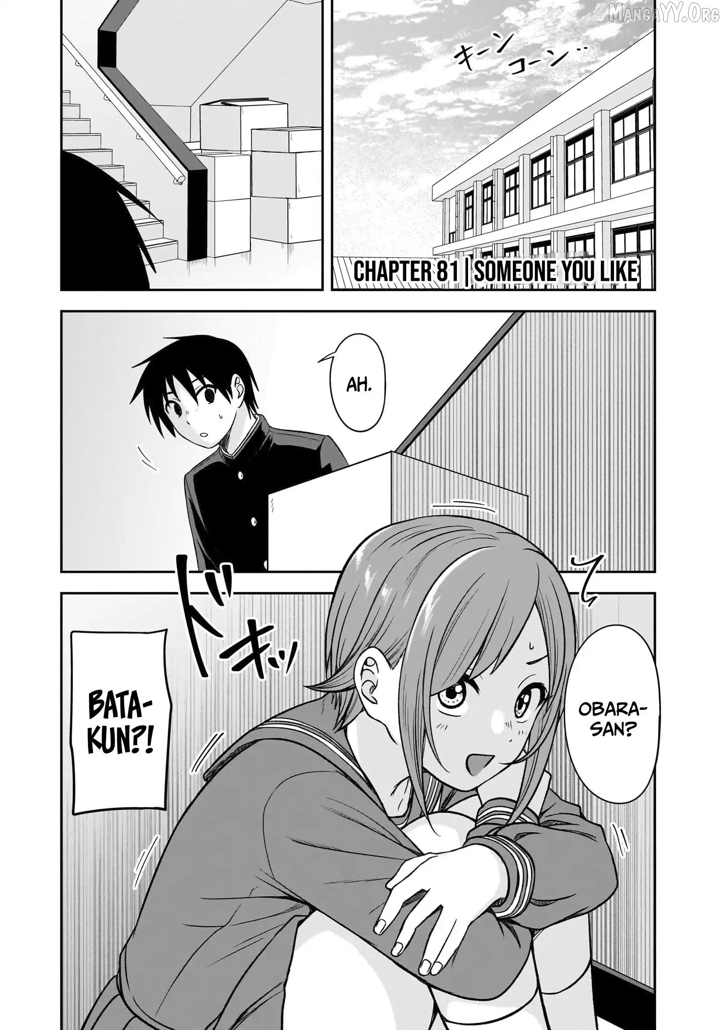 What I'd Like to do With That Gloomy Girl Chapter 81 - page 1