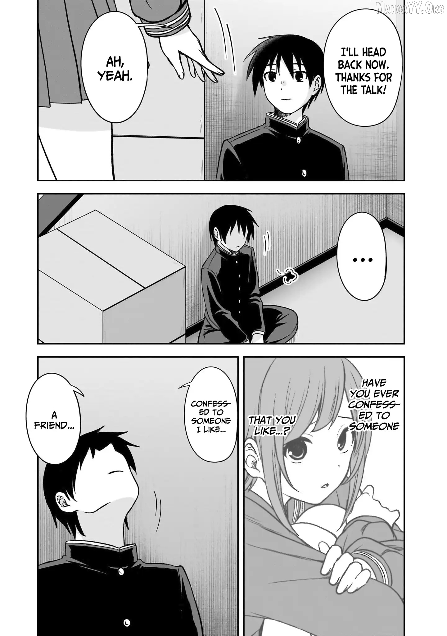 What I'd Like to do With That Gloomy Girl Chapter 81 - page 11