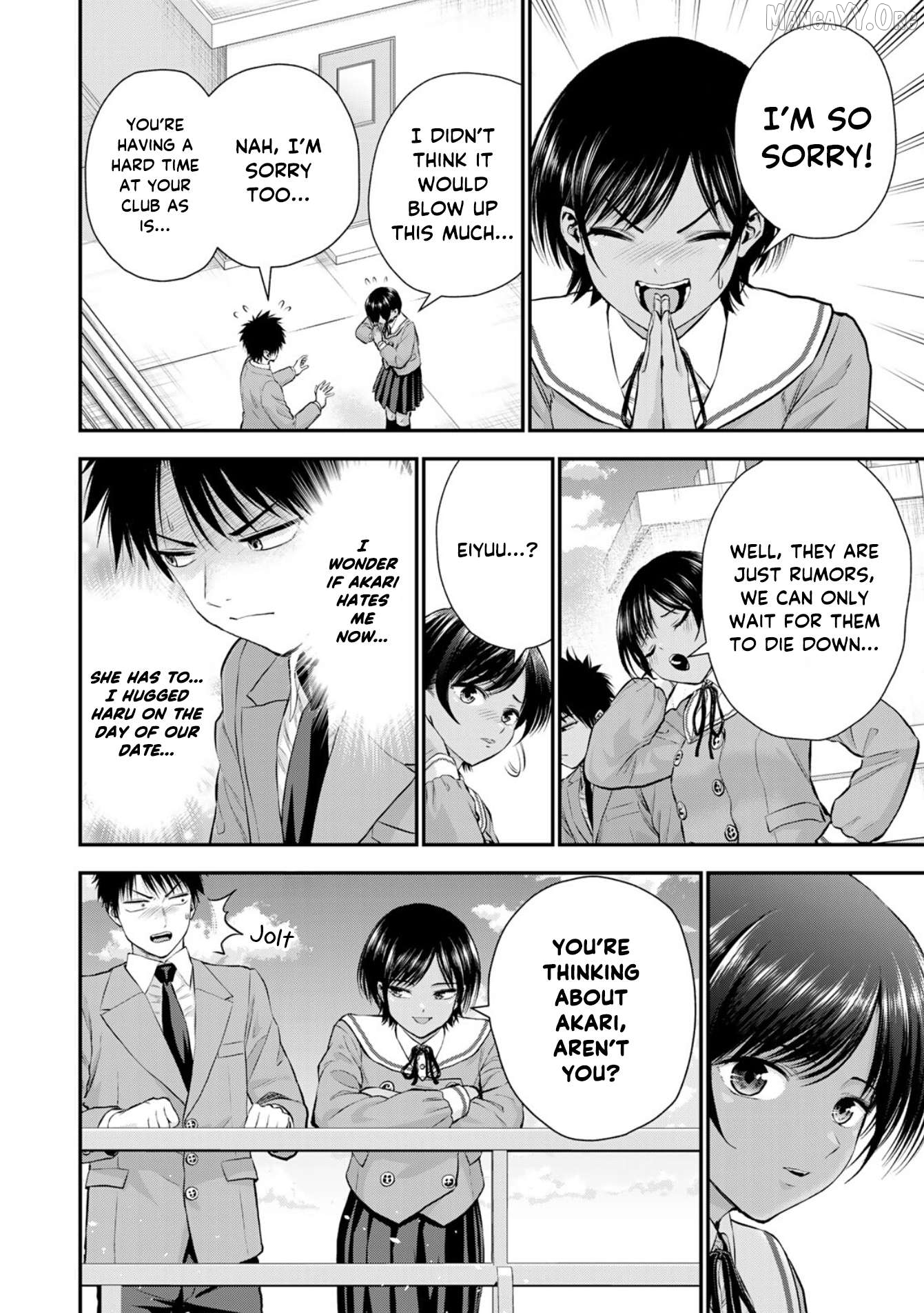 No More Love With The Girls Chapter 133 - page 8