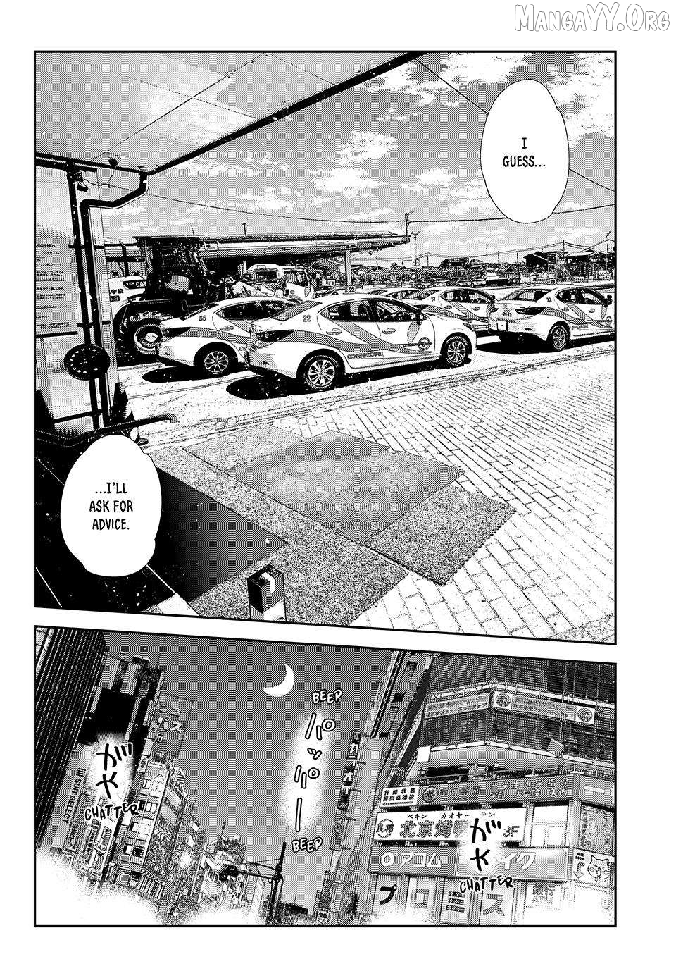 Kanojo, Okarishimasu Chapter 412 - page 16