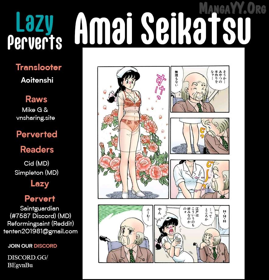 Amai Seikatsu Chapter 390 - page 1