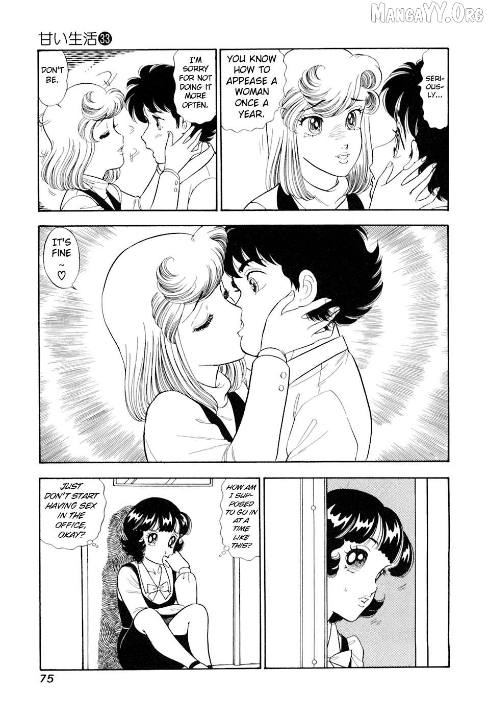 Amai Seikatsu Chapter 390 - page 10