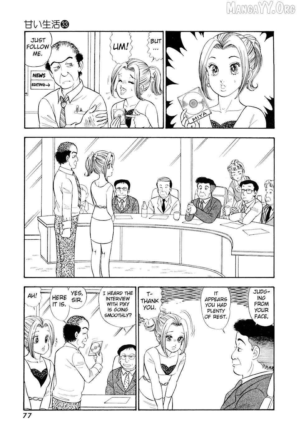 Amai Seikatsu Chapter 390 - page 12