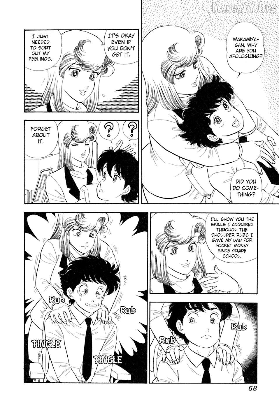Amai Seikatsu Chapter 390 - page 3