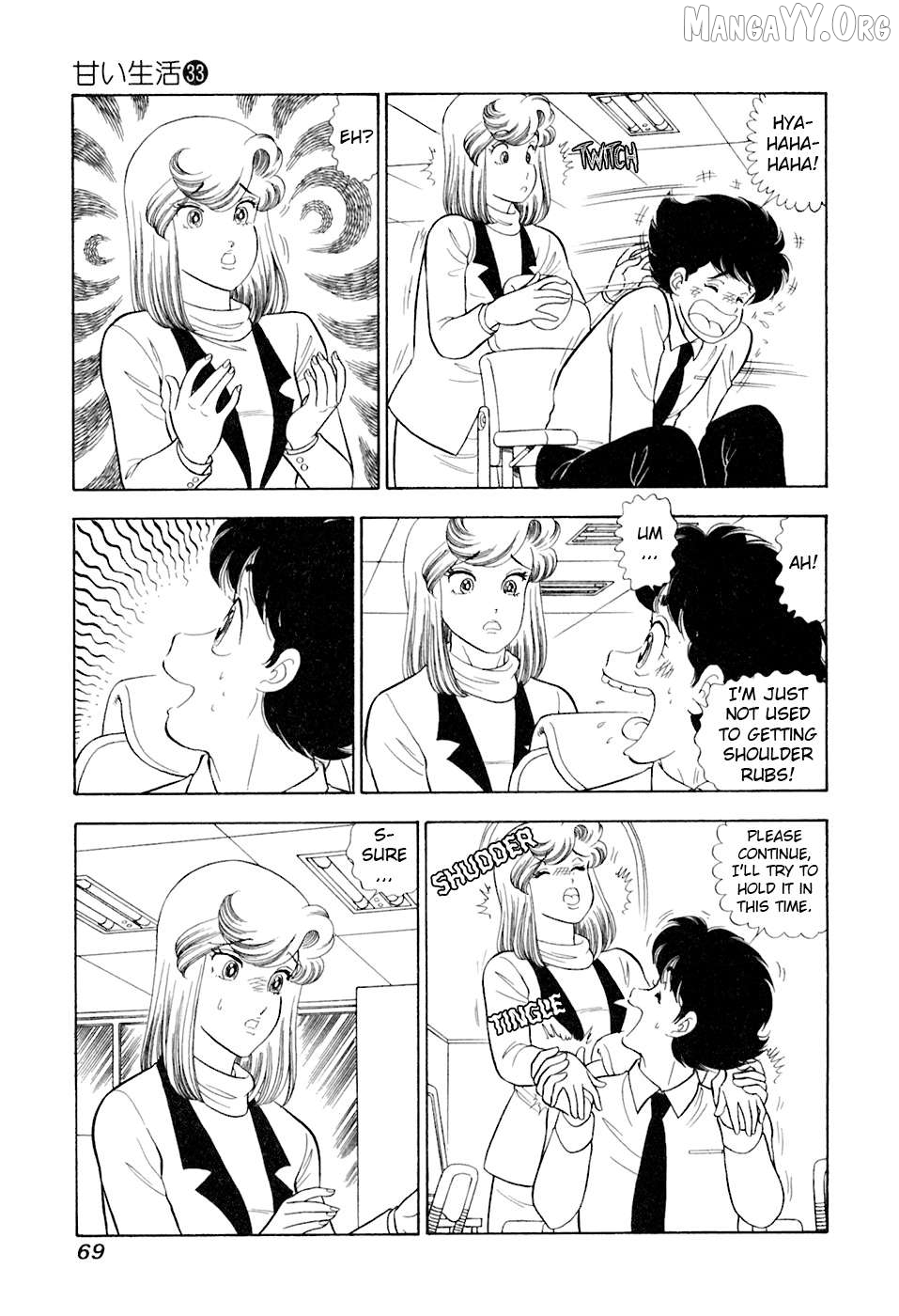 Amai Seikatsu Chapter 390 - page 4