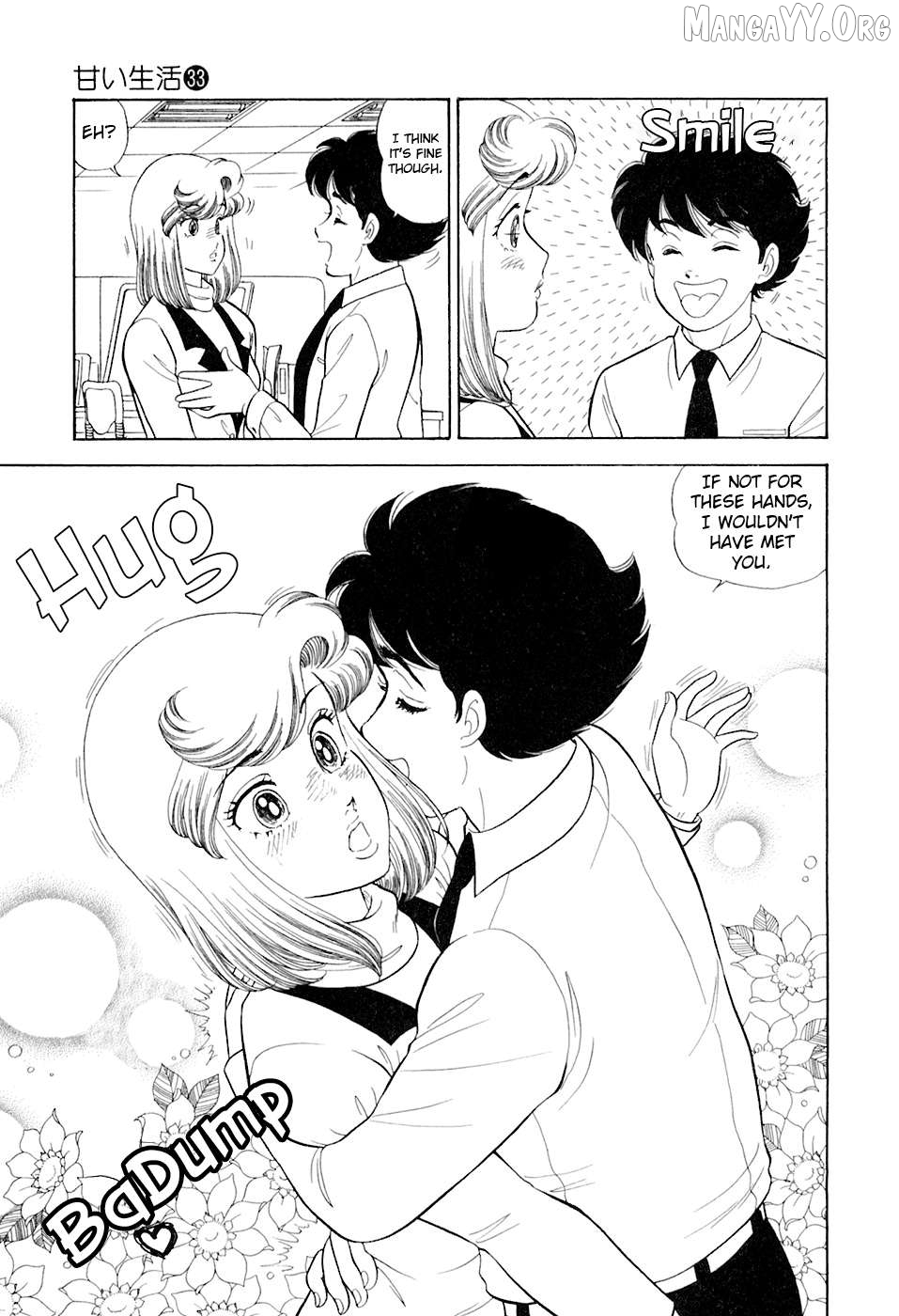 Amai Seikatsu Chapter 390 - page 8
