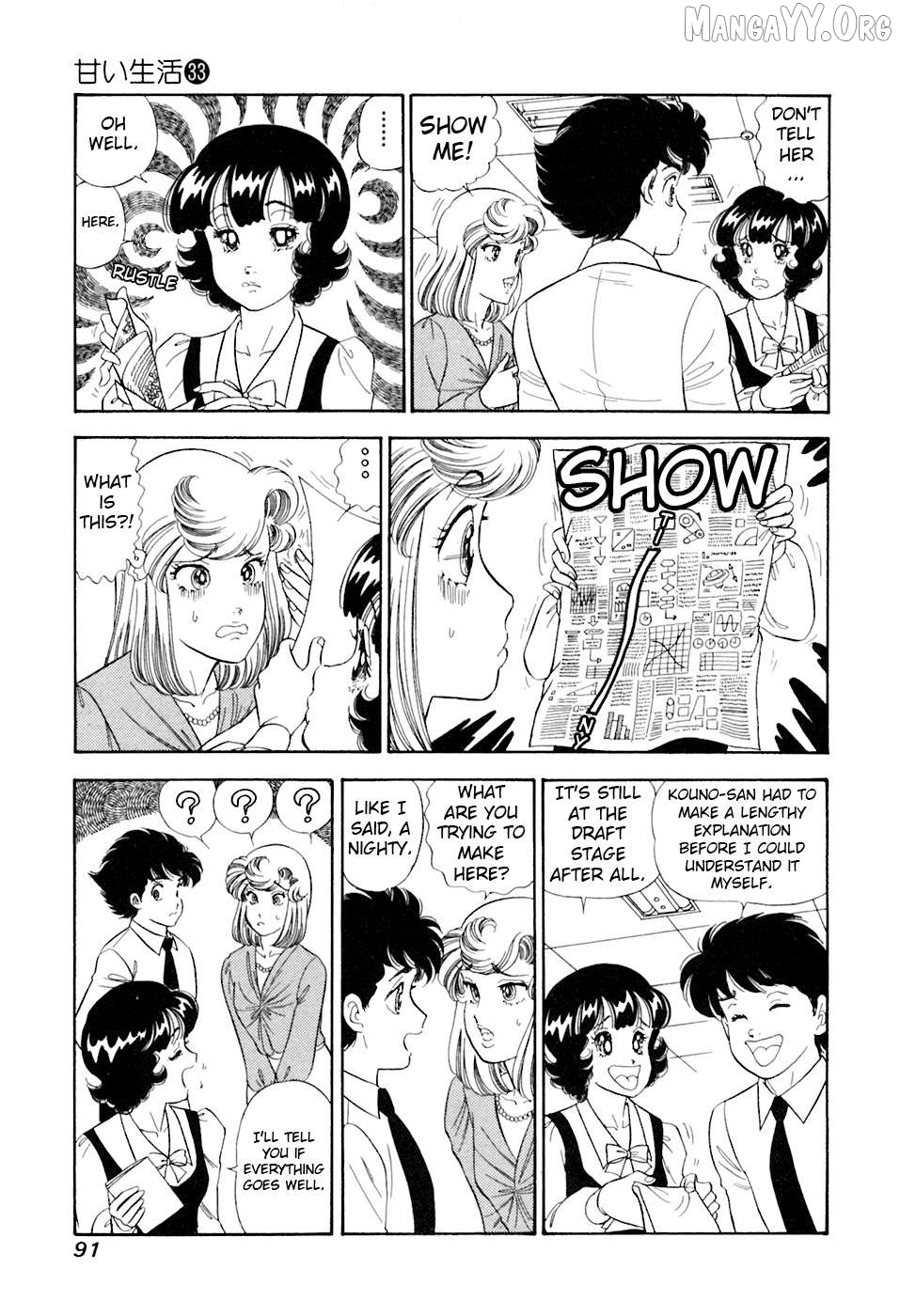 Amai Seikatsu Chapter 391 - page 10