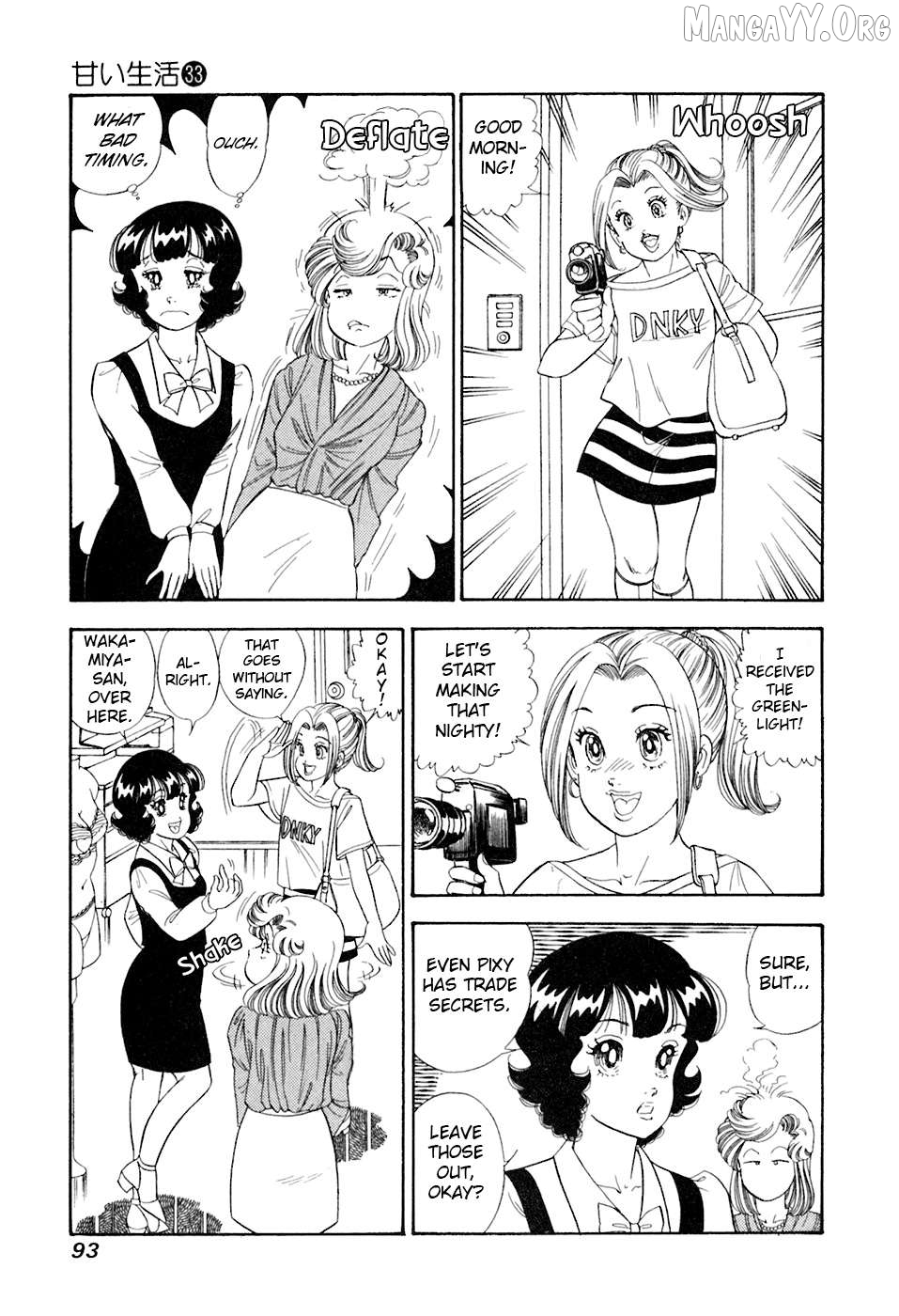 Amai Seikatsu Chapter 391 - page 12