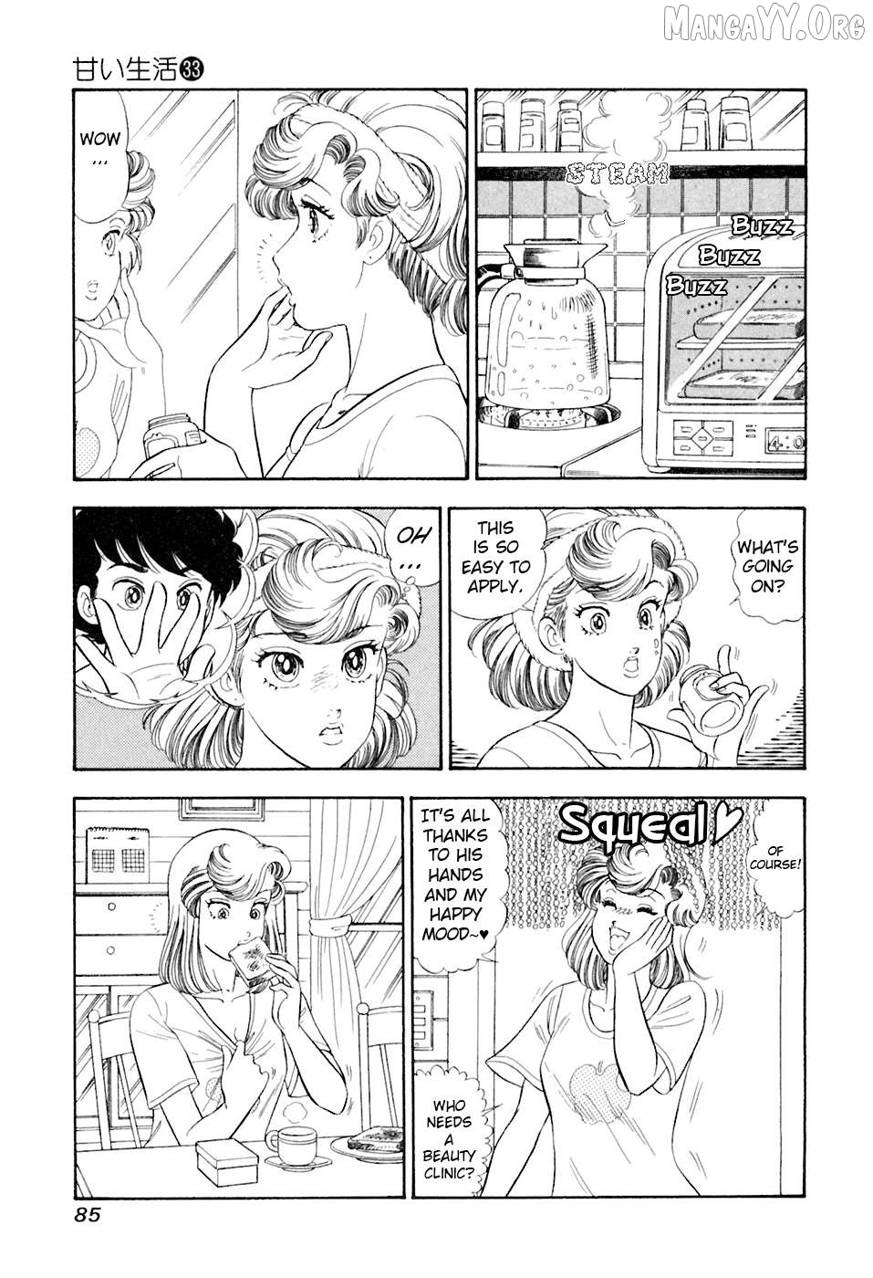 Amai Seikatsu Chapter 391 - page 4