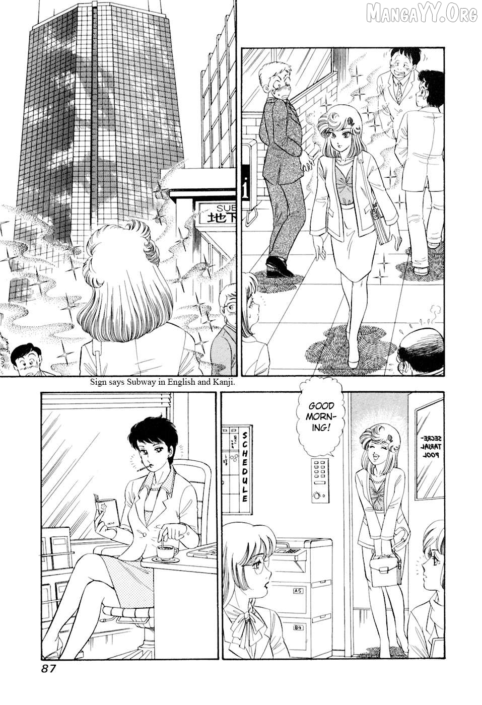 Amai Seikatsu Chapter 391 - page 6