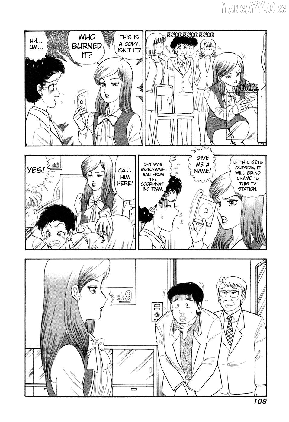 Amai Seikatsu Chapter 392 - page 11