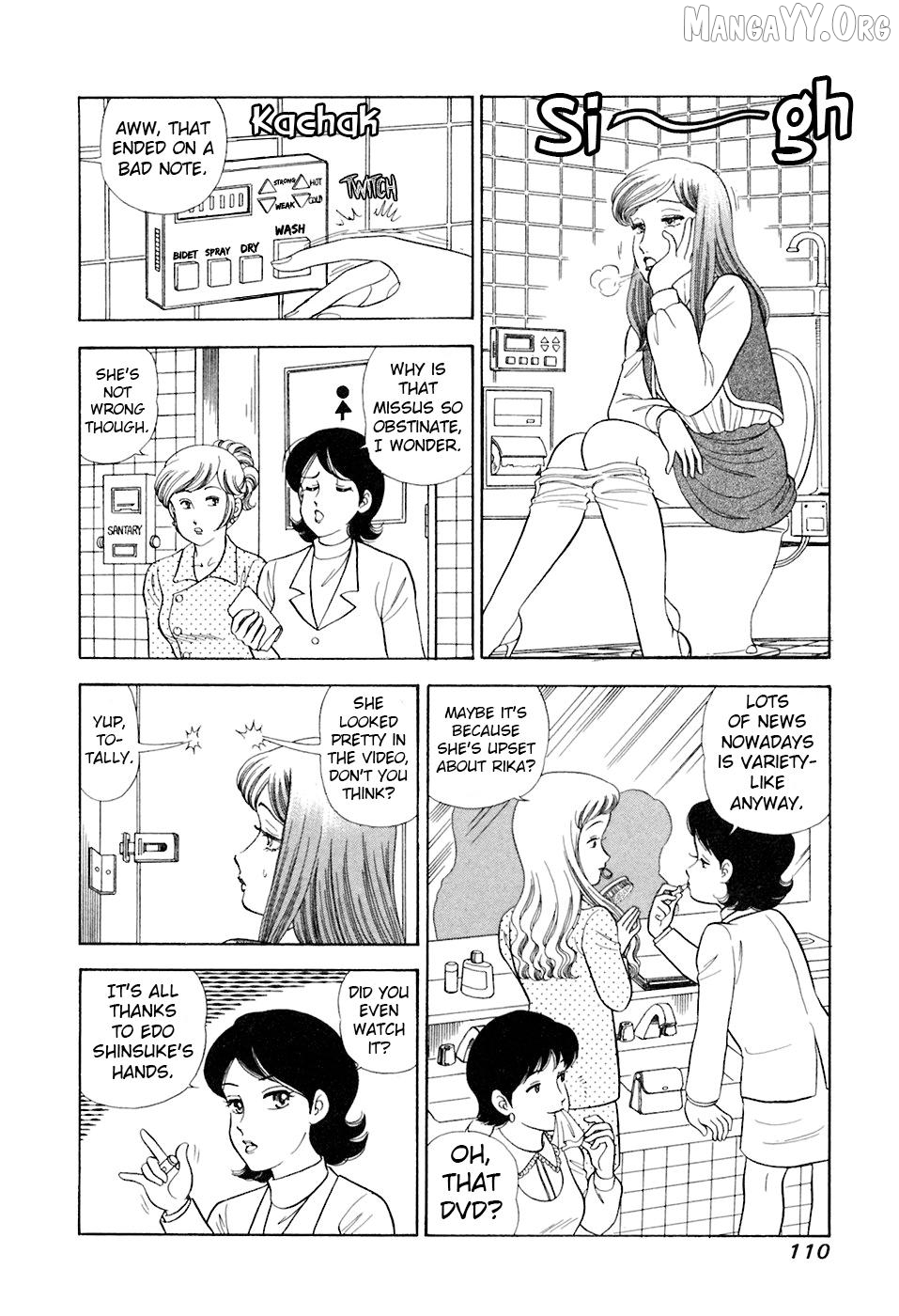 Amai Seikatsu Chapter 392 - page 13