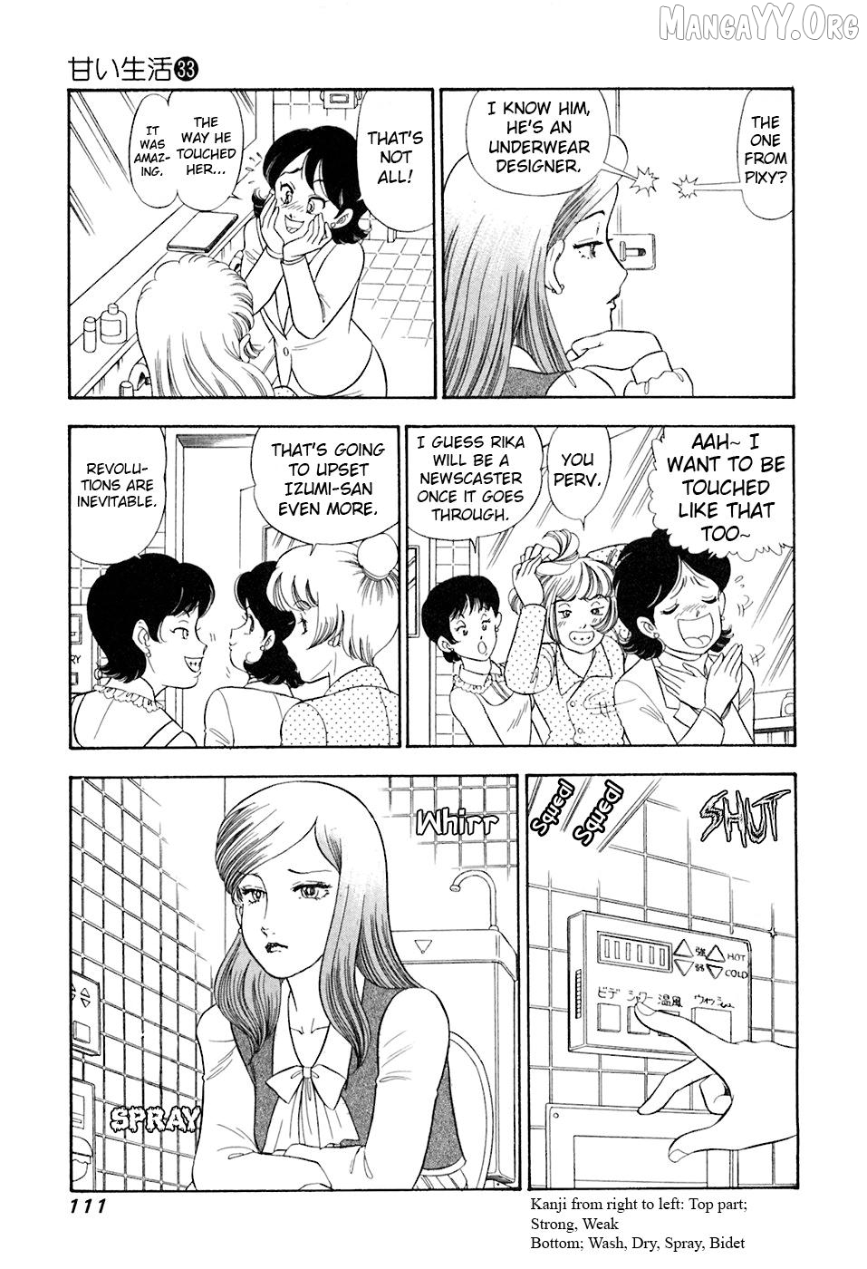 Amai Seikatsu Chapter 392 - page 14