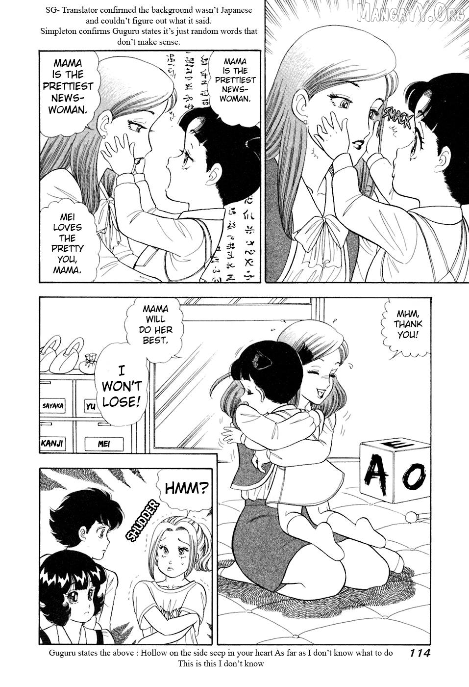 Amai Seikatsu Chapter 392 - page 17