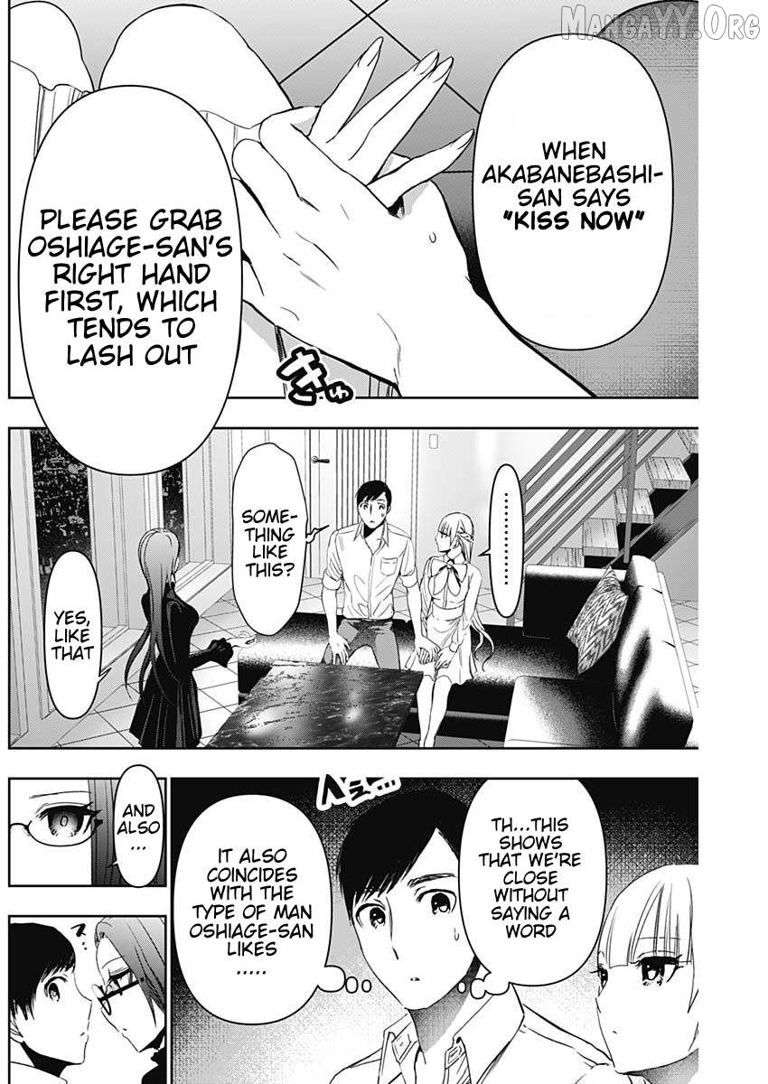 Batsu Hare Chapter 101 - page 10