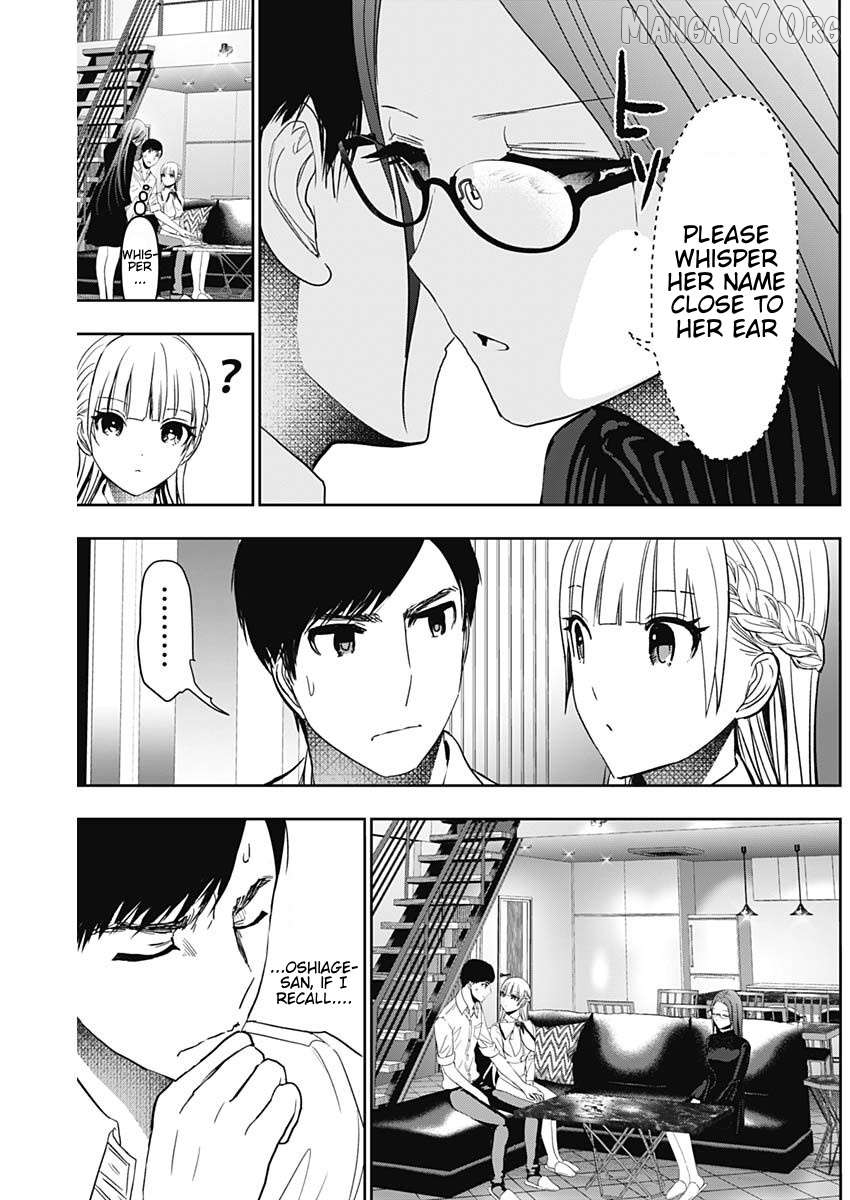 Batsu Hare Chapter 101 - page 11