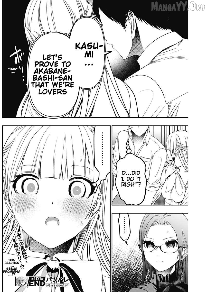 Batsu Hare Chapter 101 - page 12