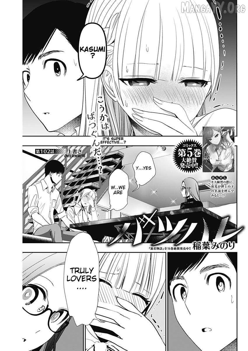 Batsu Hare Chapter 102 - page 1