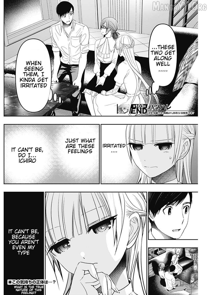 Batsu Hare Chapter 103 - page 12
