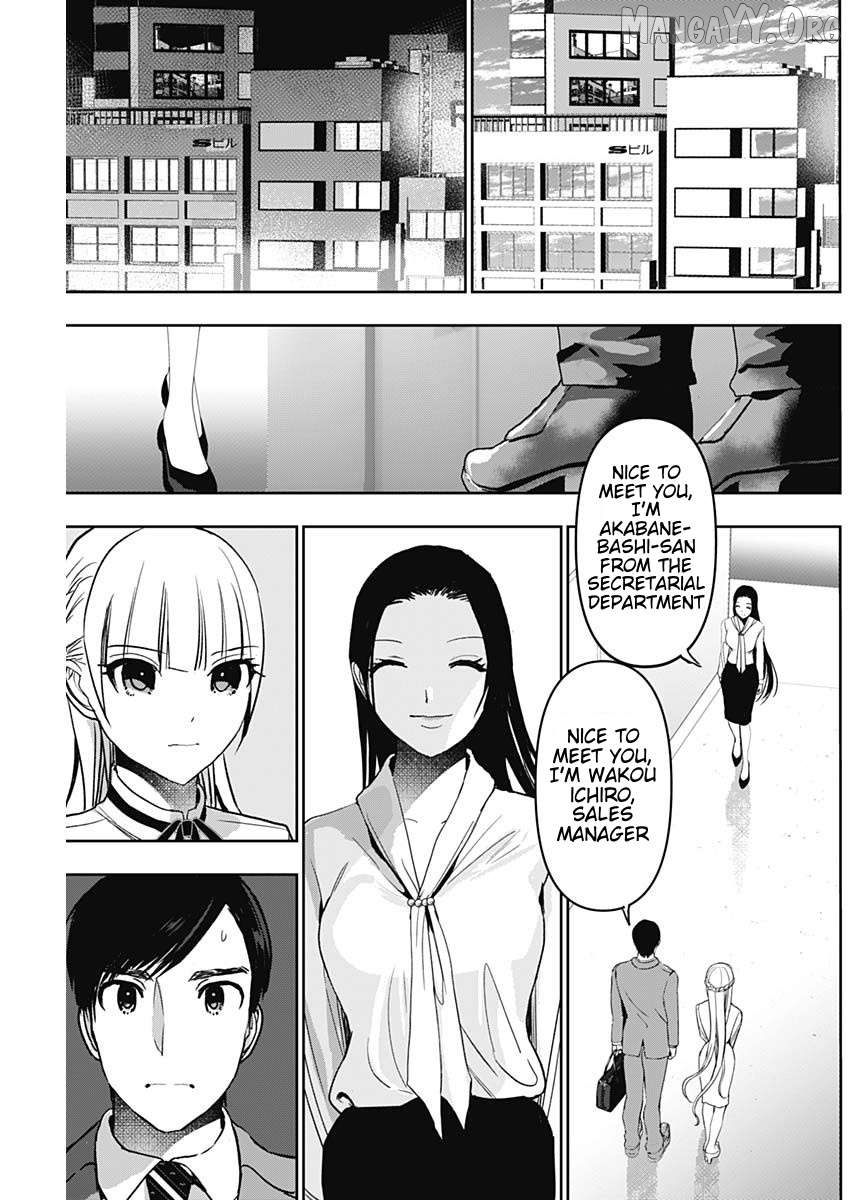 Batsu Hare Chapter 104 - page 11