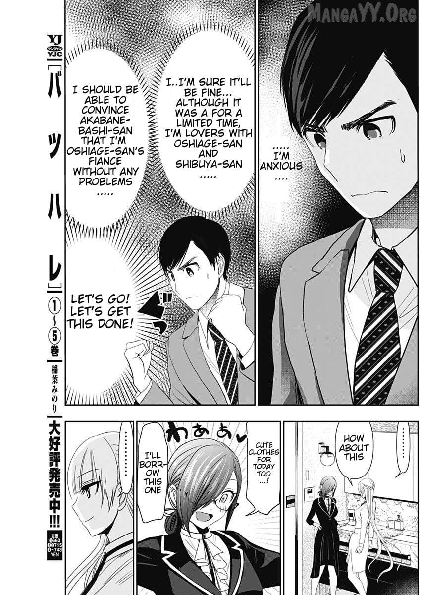 Batsu Hare Chapter 104 - page 3